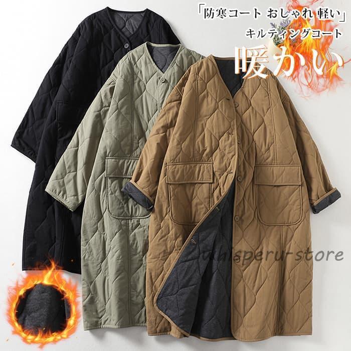 キルティングコート レディース アウター コート ロングコート