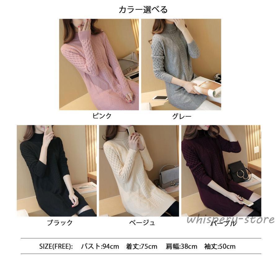 ニットトップス レディース 春 夏 春夏 黒 白 長袖 セーター ニット