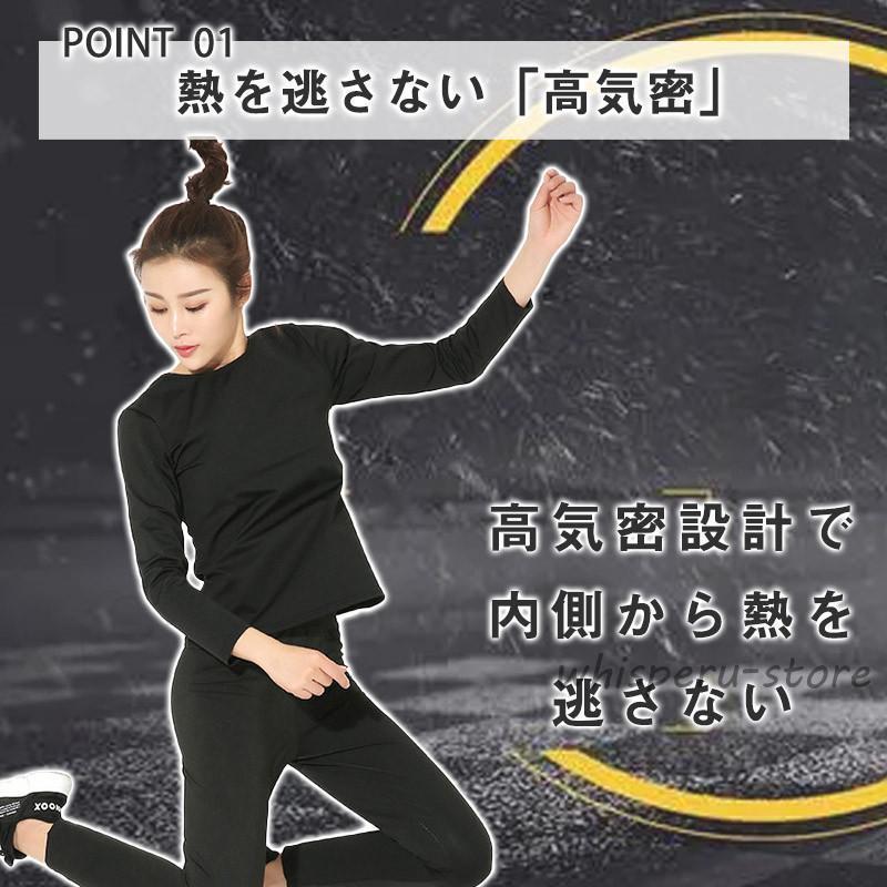 発汗 効果 サウナ スーツ ダイエット サウナスーツ レディース メンズ
