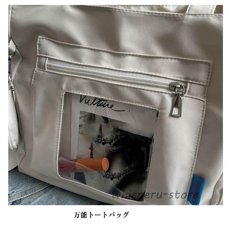 痛バッグ 2way ショルダーバッグ バッグ トートバッグ 斜めがけ 大容量