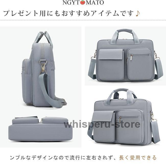 ビジネスバッグ ブリーフケース 手持ち ショルダー 3way 男女兼用