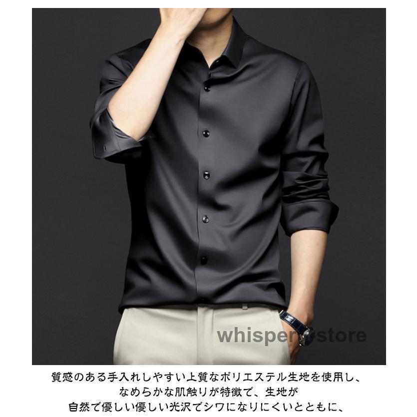 メンズ 長袖シャツ シャツ ビジネスシャツ 光沢 レディース 男女兼用
