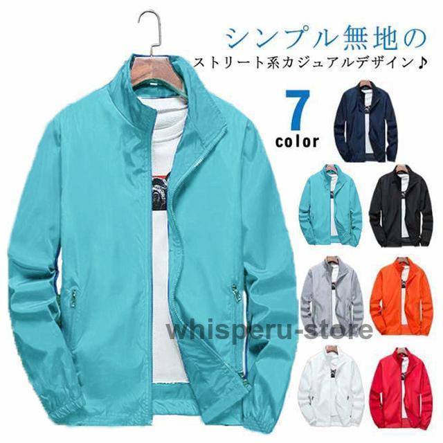 ジャンパー メンズ ジャケット メンズ大きいサイズ 薄手 アウター 