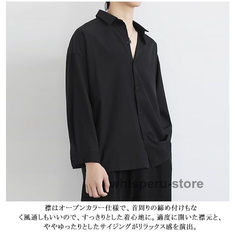 NOUSAN シルク長袖シャツ Mサイズ シャツ 接触冷感 長袖 メンズ アイスシルクシャツ ビジネスシャツ