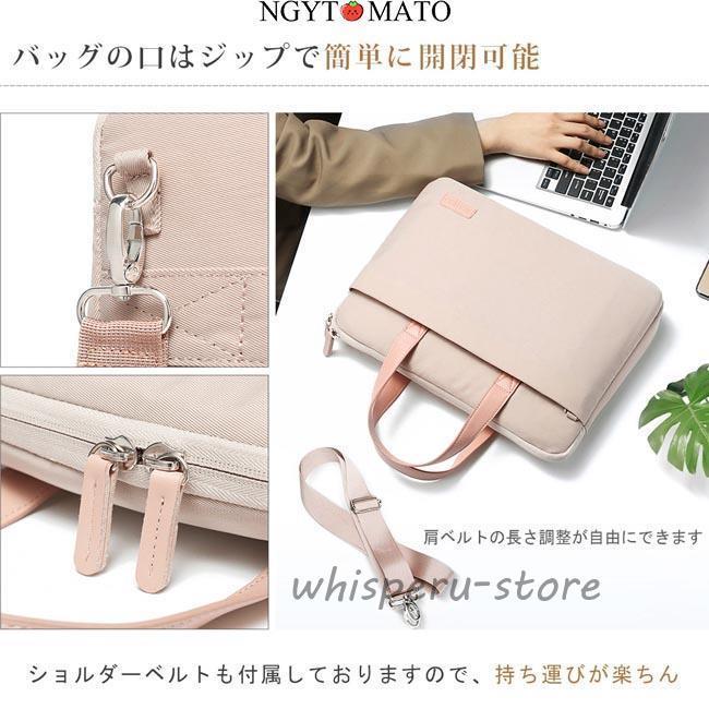 パソコンバッグ ビジネス 男女兼用 手提げ ショルダー 2way 斜め掛け