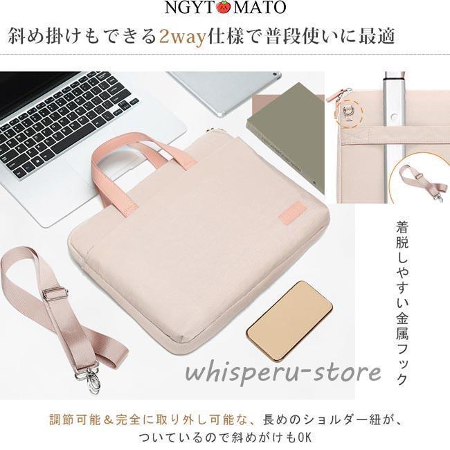 パソコンバッグ ビジネス 男女兼用 手提げ ショルダー 2way 斜め掛け