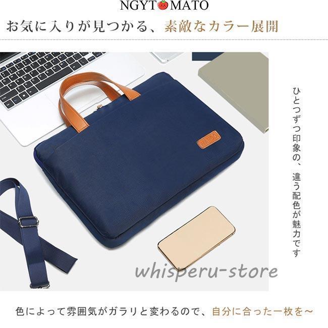 パソコンバッグ ビジネス 男女兼用 手提げ ショルダー 2way 斜め掛け