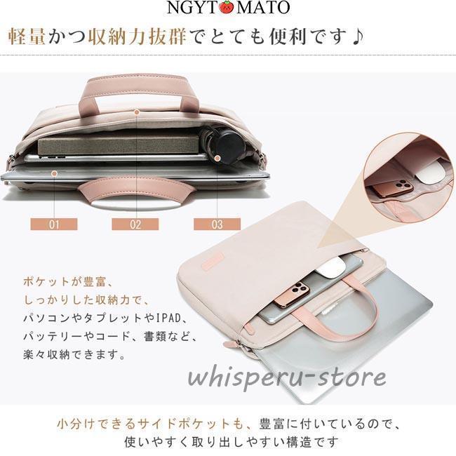パソコンバッグ ビジネス 男女兼用 手提げ ショルダー 2way 斜め掛け