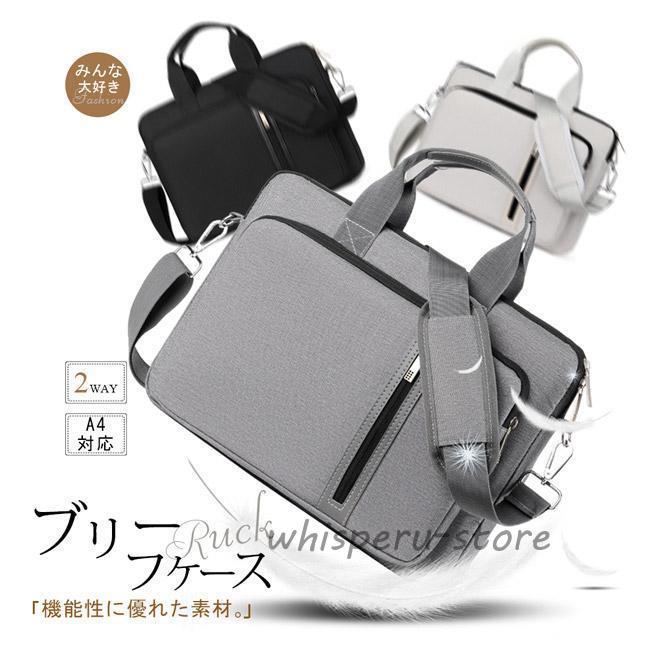 Gravis PCノートパソコン斜め掛けショルダーバック完売 パソコンバッグ 男女兼用 手提げ ショルダー 2way 斜め掛け パソコン
