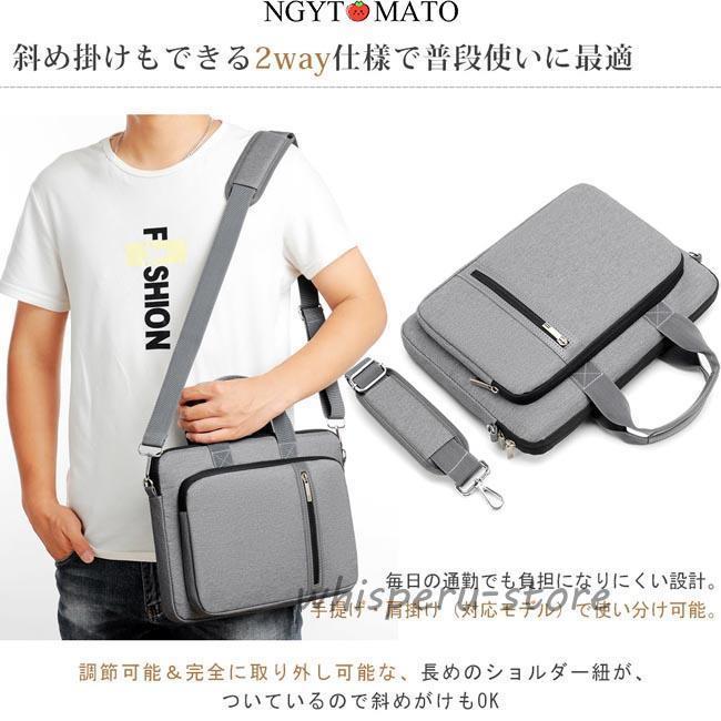 パソコンバッグ 男女兼用 手提げ ショルダー 2way 斜め掛け パソコン