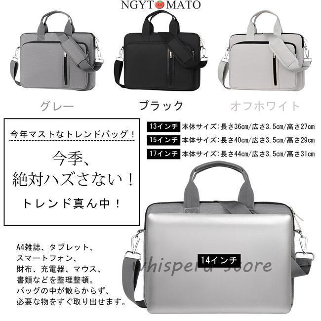 パソコンバッグ 男女兼用 手提げ ショルダー 2way 斜め掛け パソコン