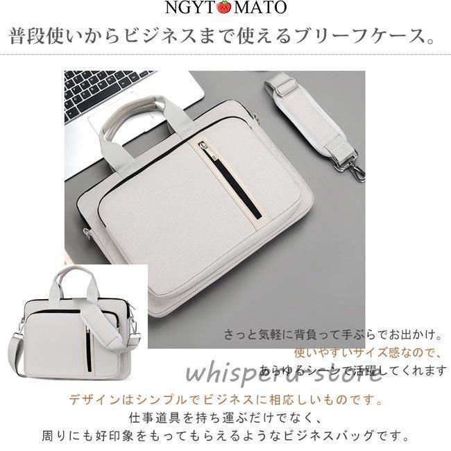 パソコンバッグ 男女兼用 手提げ ショルダー 2way 斜め掛け パソコン