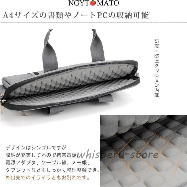 パソコンバッグ 男女兼用 手提げ ショルダー 2way 斜め掛け パソコン