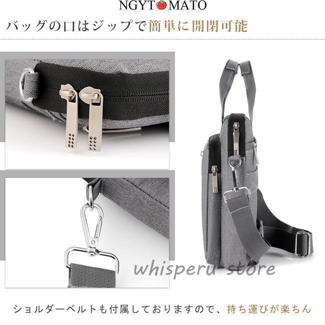 パソコンバッグ 男女兼用 手提げ ショルダー 2way 斜め掛け パソコン