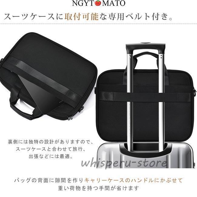 パソコンケース ノートパソコン対応 PCバッグ パソコンバッグ ビジネス