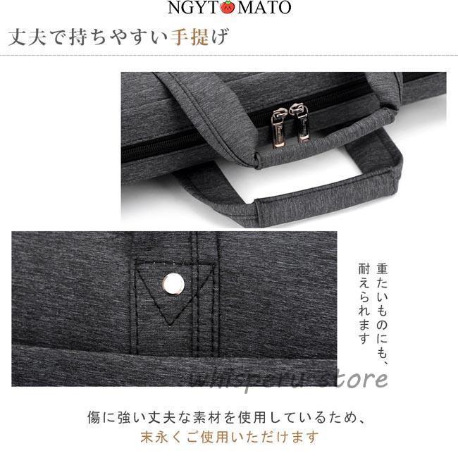 パソコンバッグ ビジネス 男女兼用 手提げ ショルダー 2way 拡張機能