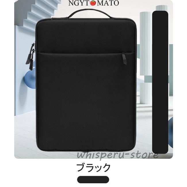 パソコンケース ノートパソコン PC インナーケース PCケース パソコン