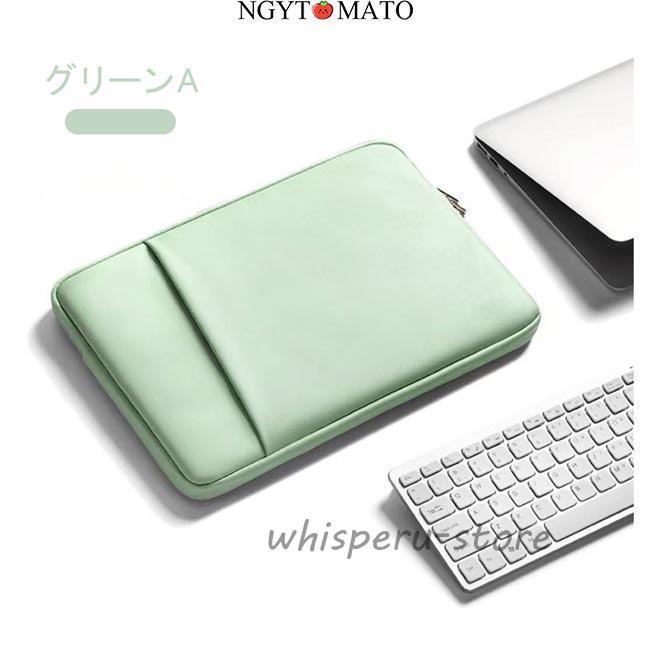 パソコンケース ノートパソコン インナーケース PCケース パソコン