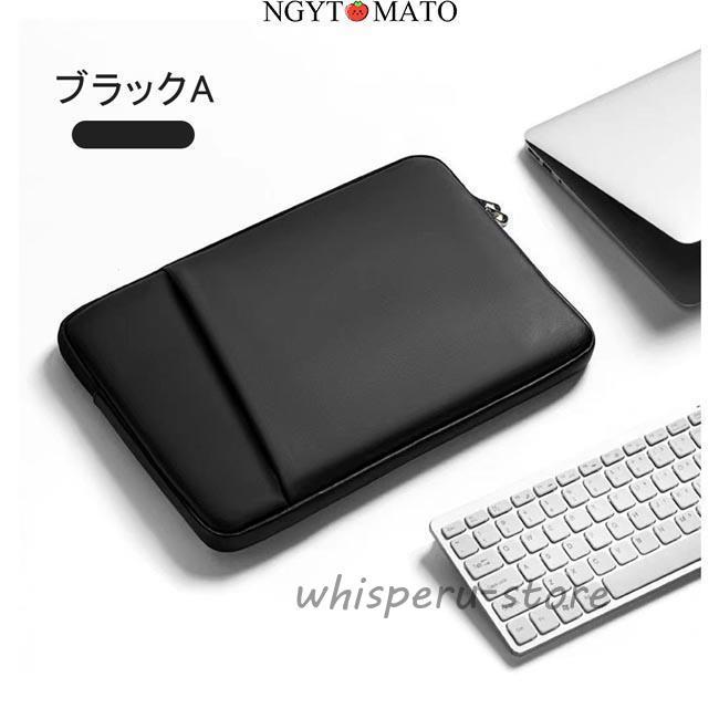 パソコンケース ノートパソコン インナーケース PCケース パソコン