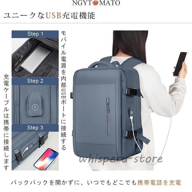 ビジネスバッグ リュック 3way 大容量 拡張 リュックサック PC対応 A4
