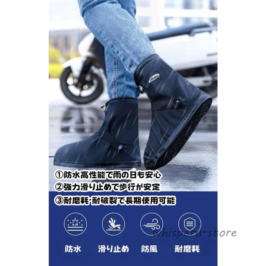 シューズカバー 防水 雨用 雨靴 スニーカーカバー レイン 靴カバー 撥