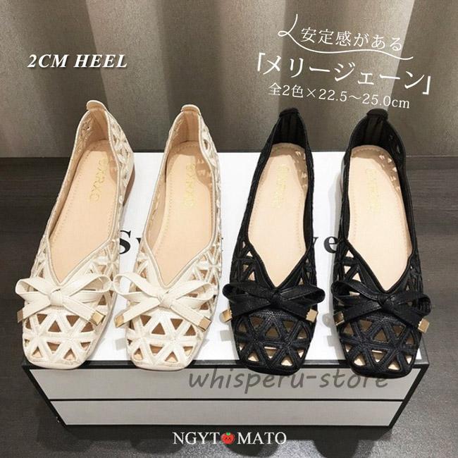 【新品未使用】トリーバーチ　メッシュロゴ　パンプス　ローヒール　フラットシューズ メッシュパンプス 軽量 パンプス シューズ リボン 通気性 ローヒール