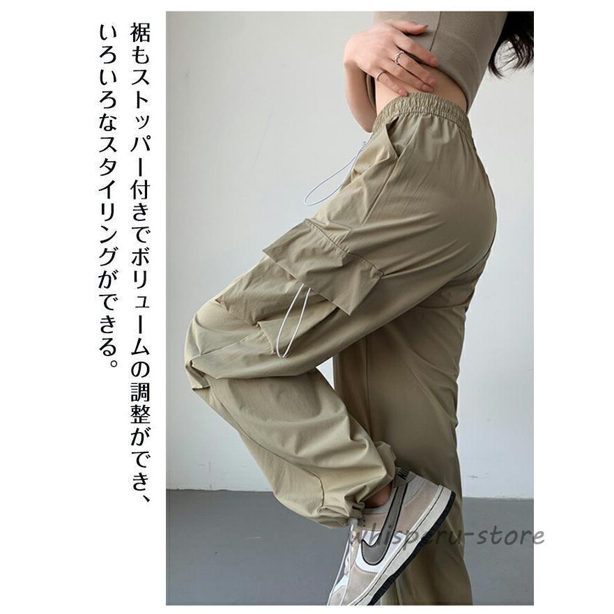 ワイドパンツ 接触冷感 レディース パラシュートパンツ カーゴパンツ