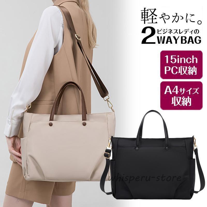 のん様オーダー＊少し大きめ2wayトート&2wayチューリップバッグ トートバッグ レディース ナイロン 軽量 A4 対応 大容量 2way