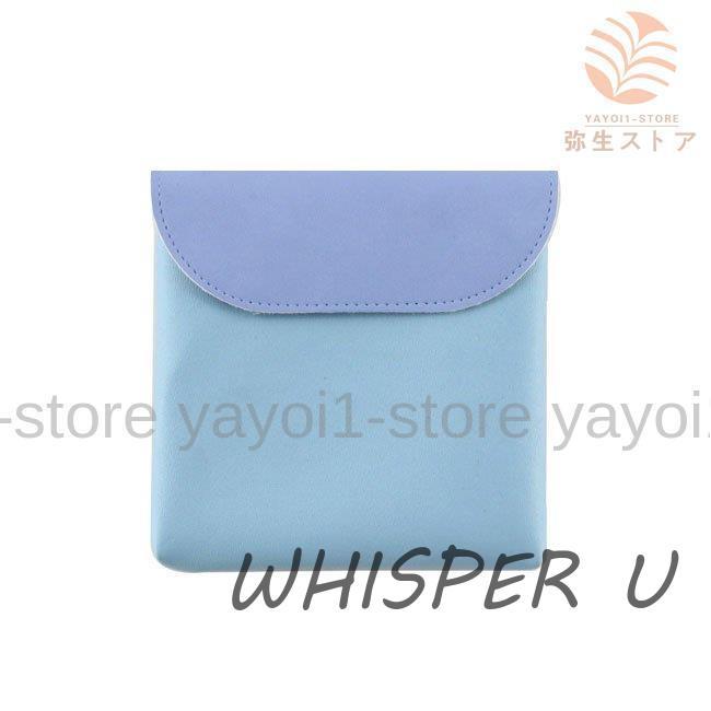 ナプキンポーチ サニタリーポーチ 生理ポーチ 生理用品 ナプキン入れ