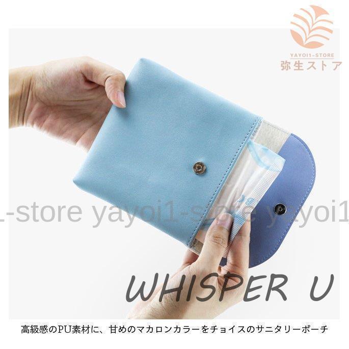 発送再開様 オーダーナプキン入れ完成品 ナプキンポーチ サニタリーポーチ 生理ポーチ 生理用品 ナプキン入れ