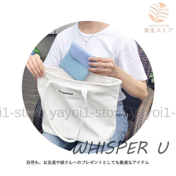 ナプキンポーチ サニタリーポーチ 生理ポーチ 生理用品 ナプキン入れ