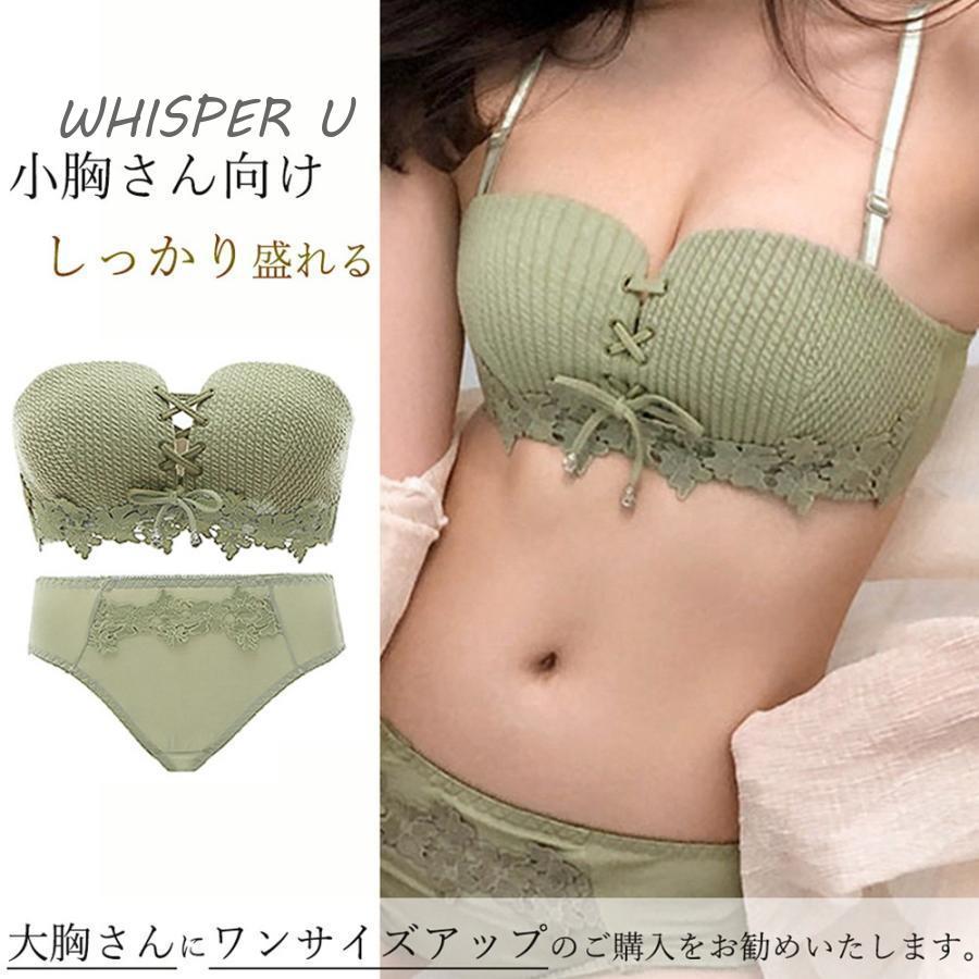 ノンワイヤー ブラジャー ショーツ セット ブラトップ ベアトップ チューブトップ ランジェリー 下着セット｜whisperu｜13