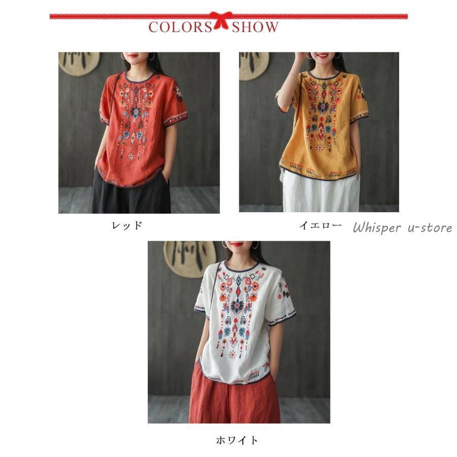 刺繍 ブラウス チュニック Tシャツ アジアン 綿麻 麻 リネン 涼しい