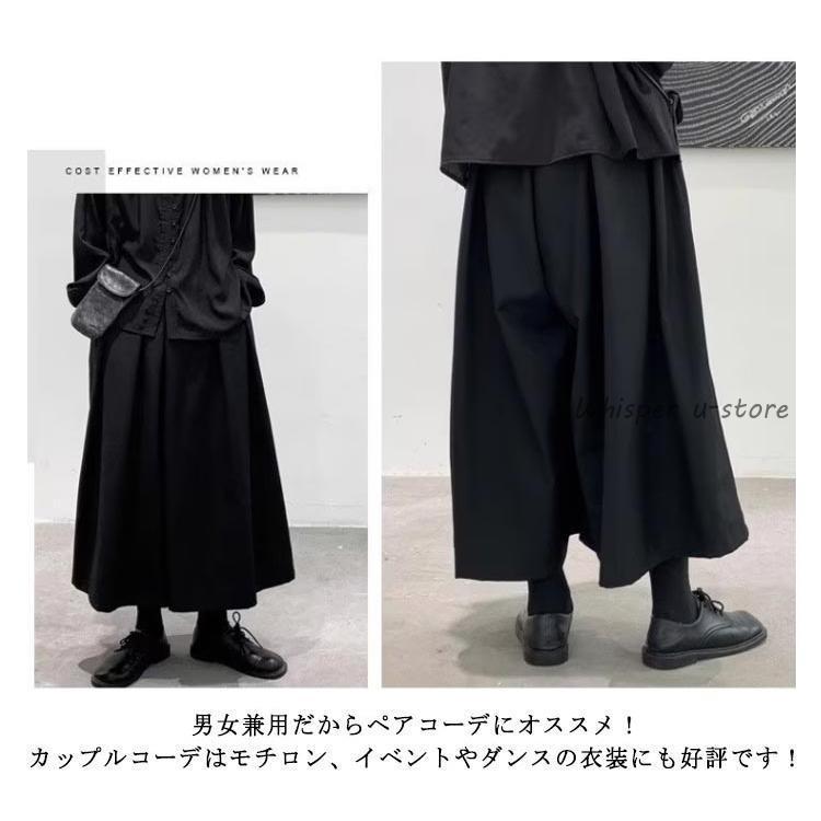 メンズ ワイドパンツ 袴パンツ 大きいサイズ ガウチョパンツ 9分丈