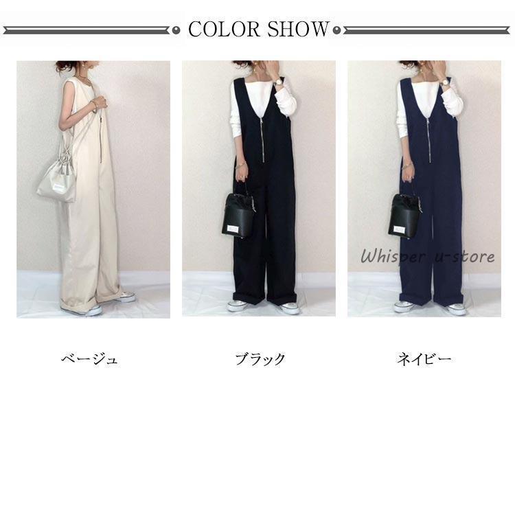サロペット オールインワン レディース ワイドパンツ きれいめ 黒