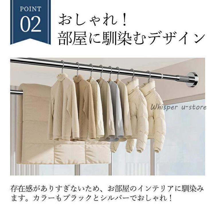 強力突っ張り棒 つっぱり棒 ステンレス 強い負荷 ドリル不要 35-250cm