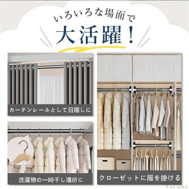 強力突っ張り棒 つっぱり棒 ステンレス 強い負荷 ドリル不要 35-250cm