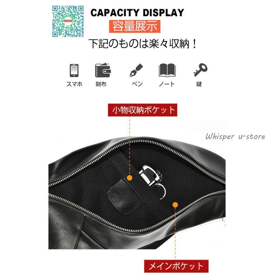 ボディバッグ メンズ 本革 2way 斜め掛け ショルダーバッグ 自転車 鞄