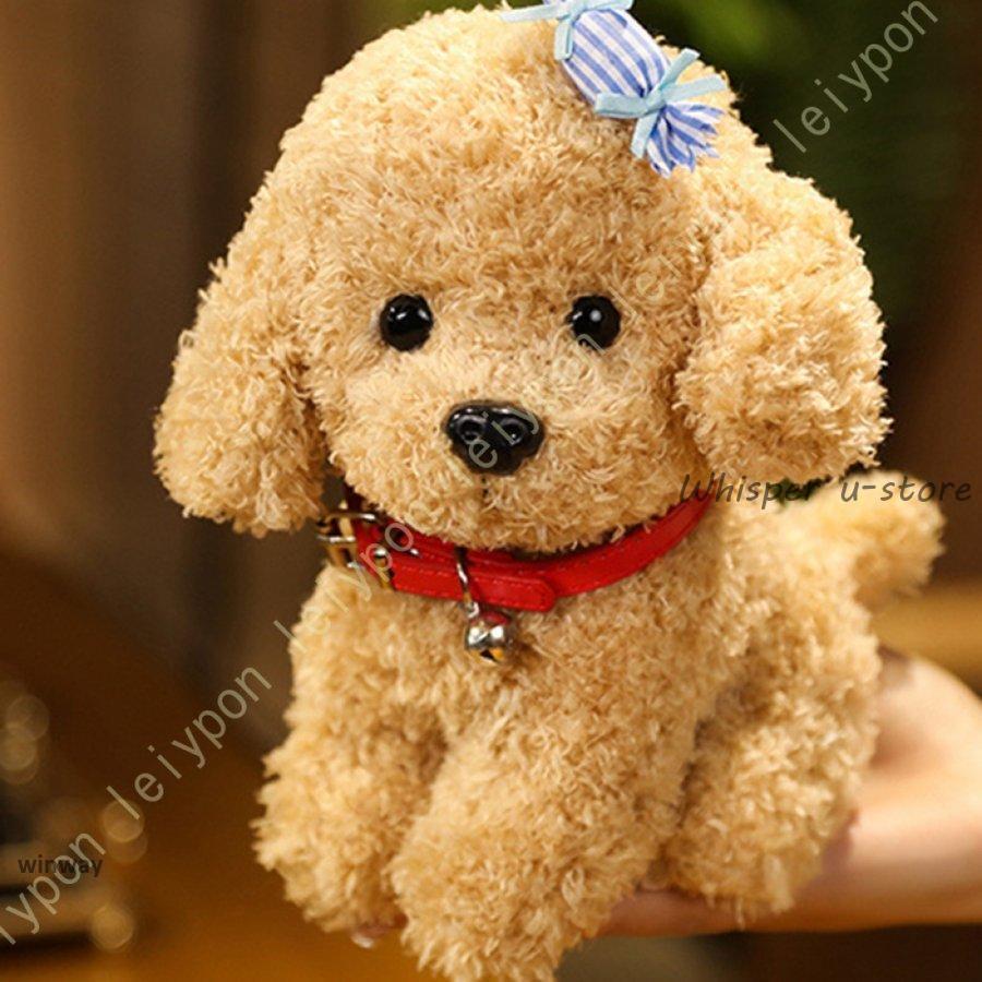 犬 トイプードル ぬいぐるみ 大きい リアル 超可愛い 抱き枕 人形 動物