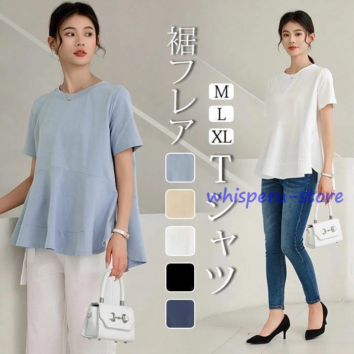 141975 車用品・バイク用品 Tシャツ レディース スリット 半袖