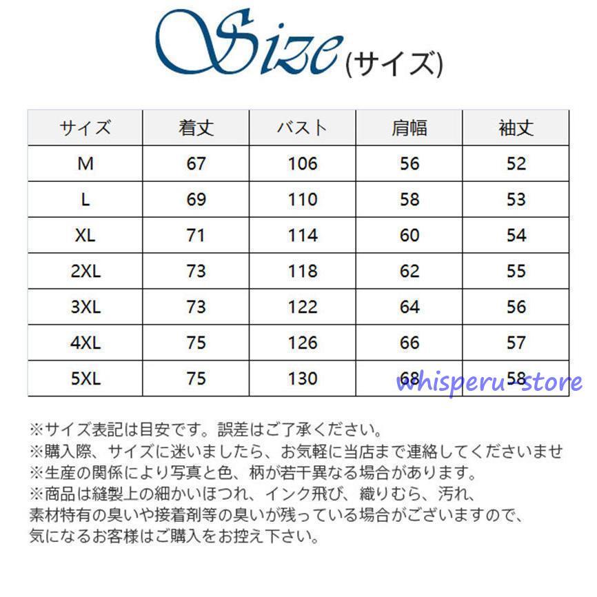 メンズ tシャツ 吸汗速乾 シンプル 七分袖 オーバーサイズ レディース カットソー 薄手 通勤 通学 大きいサイズ｜whisperu｜06