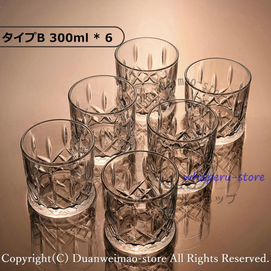 グラス コップ ウイスキー 来客用 6個セット ロックグラス 酒器 家飲み 宅飲み ブランデーグラス おしゃれ ガラス クリスタルグラス プレゼント ギフト｜whisperu｜12