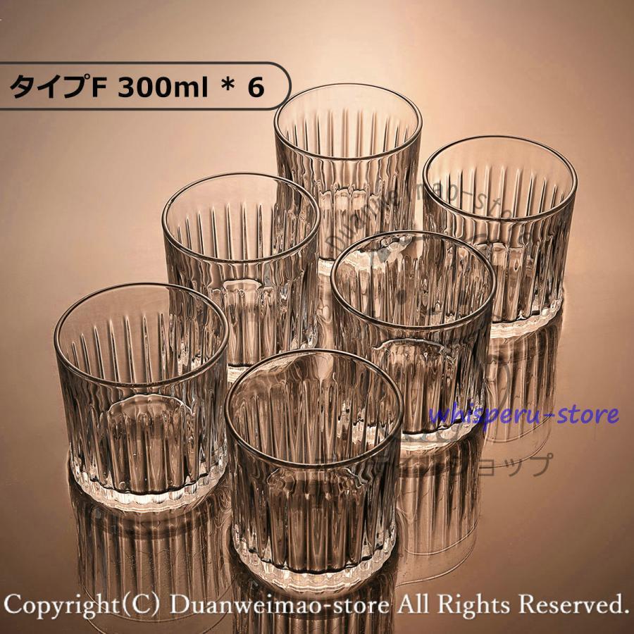 グラス コップ ウイスキー 来客用 6個セット ロックグラス 酒器 家飲み 宅飲み ブランデーグラス おしゃれ ガラス クリスタルグラス プレゼント ギフト｜whisperu｜16