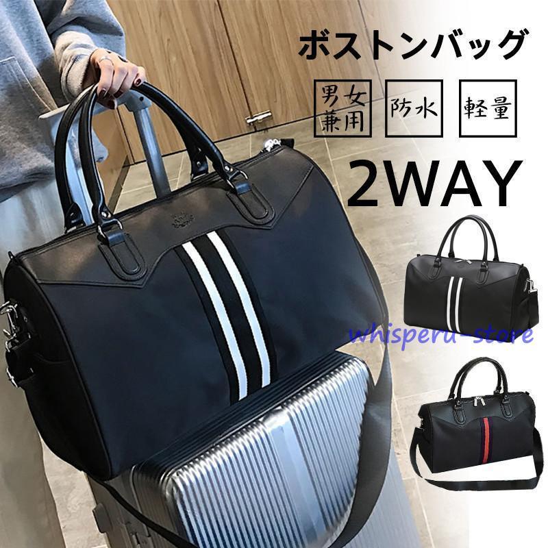 ボストンバッグ レディース メンズ 大容量 旅行バッグ キャリーオン 