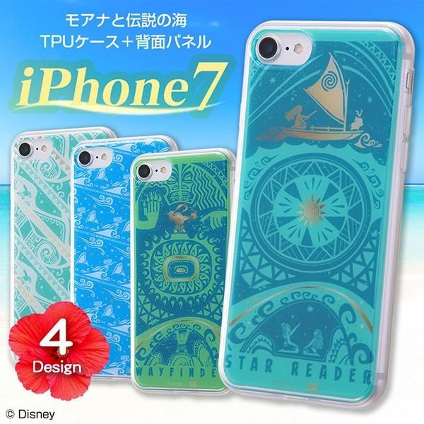 Iphone Se3 Se2 Iphonese 第3世代 第2世代 Iphone8 Iphone7 ケース モアナ モアナと伝説の海 ディズニー 紋様 トライバル Tpuケース 背面パネル 着せ替え カバー ケース フィルムのwhitebang 通販 Yahoo ショッピング