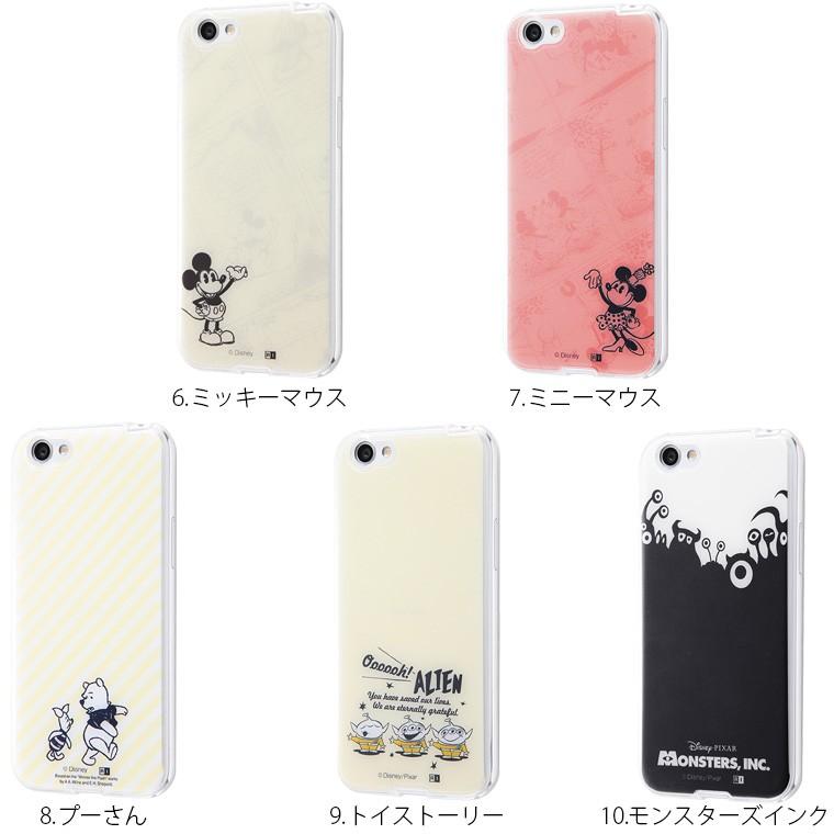 Aquos R カバー ディズニー Tpu 携帯ケース アクオスr カバー ディズニー アクオスrスマホカバー Disney Y 10024086 ケース フィルムのwhitebang 通販 Yahoo ショッピング