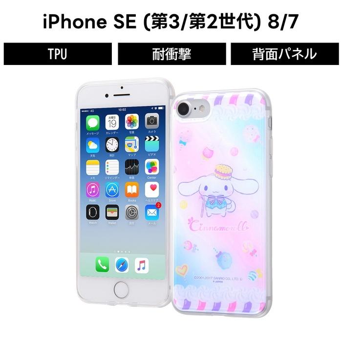 Iphone 8 7 ケース サンリオ Tpuケース 背面パネル シナモロール 3 Iphone Se2 Iphone Se 第2世代 父の日 ケース フィルムのwhitebang 通販 Yahoo ショッピング