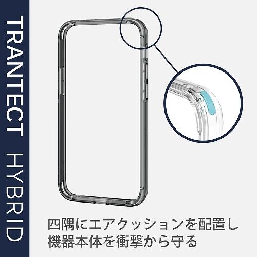 Elecom Iphone12 Mini ケース ハイブリッドケース Trantect バンパー アイフォン12 Mini カバー エレコム 母の日 ケース フィルムのwhitebang 通販 Yahoo ショッピング