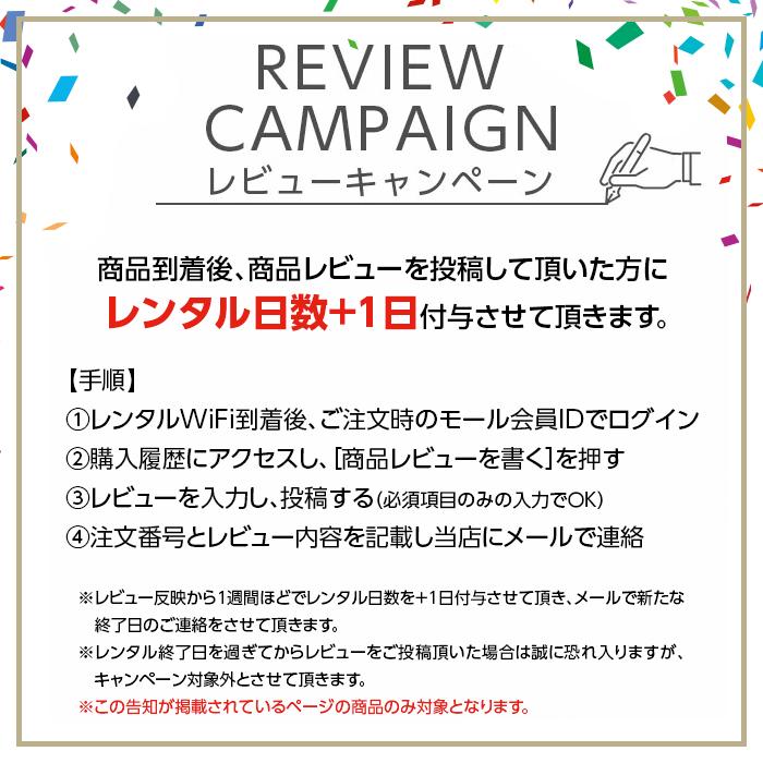 Wifi レンタル 90日 無制限 601HW Softbank wifiレンタル レンタルwifi wifiモバイルルーター Wifi LTE モバイルルーター simフリー 安い 即日発送 送料無料｜white-bang｜17