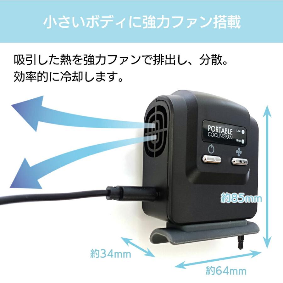 Nintendo Switch 冷却ファン 熱対策 任天堂switch 冷却 ファン